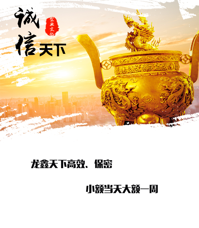 洱源要债公司